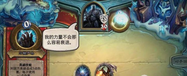 冰封王座冒险模式攻略卡组