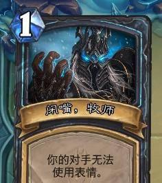 冰封王座冒险模式攻略卡组