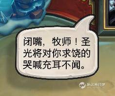 冰封王座冒险模式攻略卡组