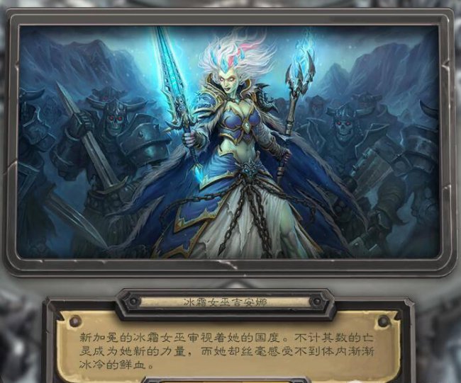 冰封王座冒险模式攻略卡组