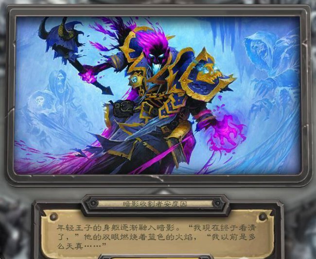 冰封王座冒险模式攻略卡组