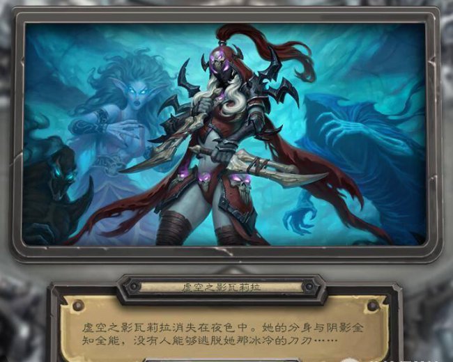 冰封王座冒险模式攻略卡组