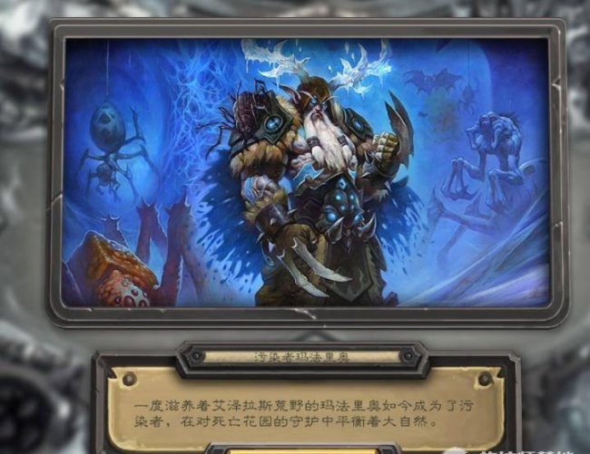 冰封王座冒险模式攻略卡组