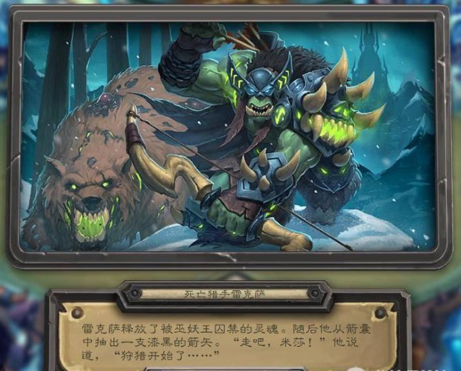 冰封王座冒险模式攻略卡组