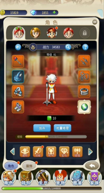魔力宝贝归来剑士加点推荐 魔力宝贝手游剑士加点大全