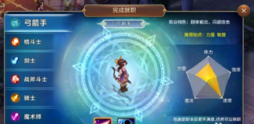 魔力宝贝归来剑士加点推荐