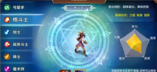 魔力宝贝归来剑士加点推荐