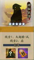 天邪鬼黄哪里多阴阳师