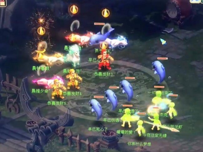 梦幻西游网页版科举答题