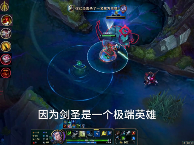lol剑圣打野出装顺序