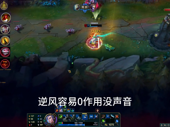 lol剑圣打野出装顺序