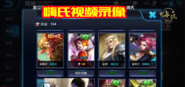 王者荣耀艾琳怎么获得
