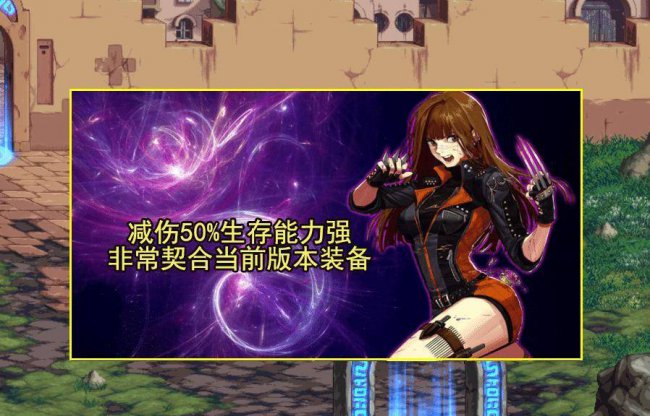 dnf男魔法师转什么好
