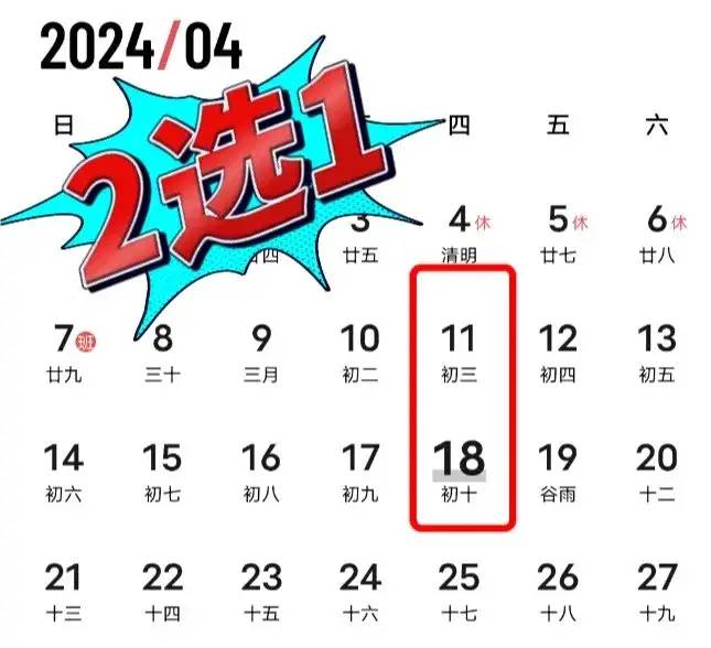 怎么看王者荣耀新赛季时间
