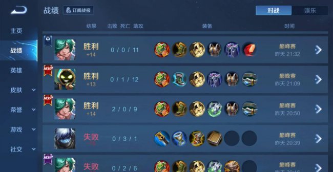 王者荣耀赛季结束时间在哪里查看