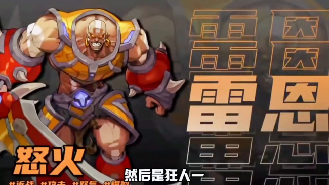 火炬之光2后期最强流派是什么