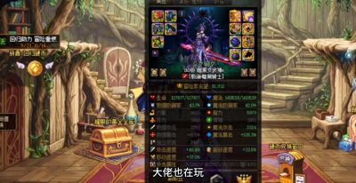 韩服手游女鬼剑哪个职业好玩 dnf韩服职业排行最新消息
