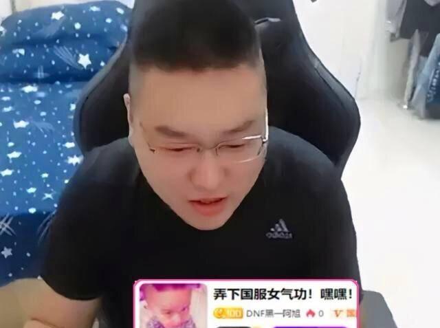 dnf旭旭宝宝的100级念帝装备