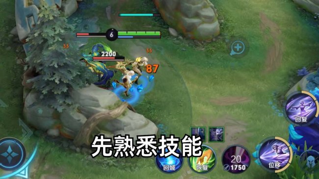 镜连招技巧飞雷神基础