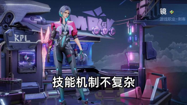镜连招技巧飞雷神基础