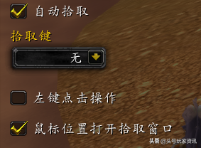 魔兽世界游戏路径怎么设置
