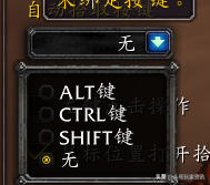 魔兽世界游戏路径怎么设置