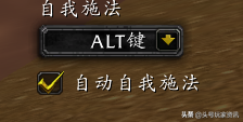 魔兽世界游戏路径怎么设置