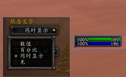 魔兽世界游戏路径怎么设置