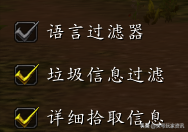 魔兽世界游戏路径怎么设置