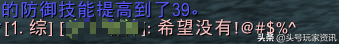 魔兽世界游戏路径怎么设置