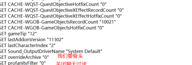 魔兽世界游戏路径怎么设置