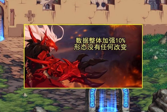dnf100级红眼技能加点