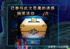 无尽的祭坛有什么奖励