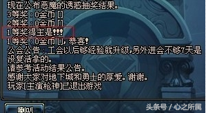 无尽的祭坛有什么奖励