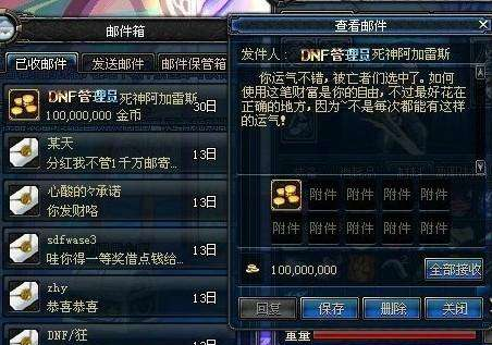 无尽的祭坛有什么奖励