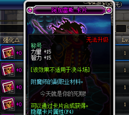 无尽的祭坛有什么奖励