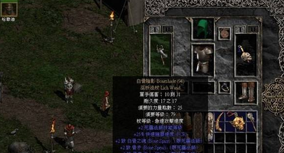 暗黑2刷图最爽的职业是什么
