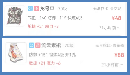 梦幻西游新手礼包序列号怎么获得
