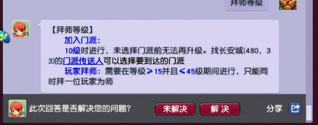 梦幻西游新手礼包序列号怎么获得