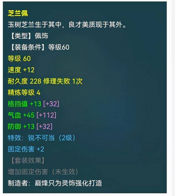 梦幻西游新手礼包序列号怎么获得