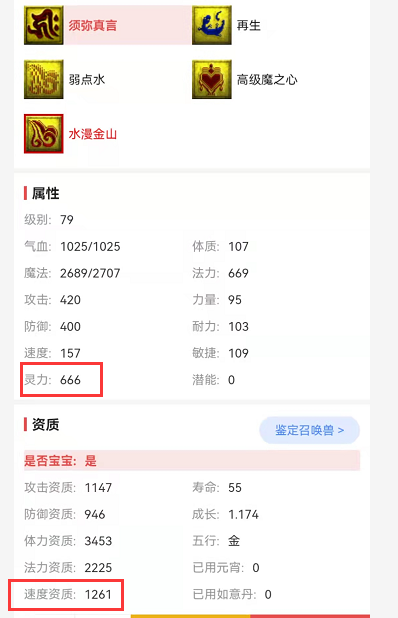 梦幻西游新手礼包序列号怎么获得