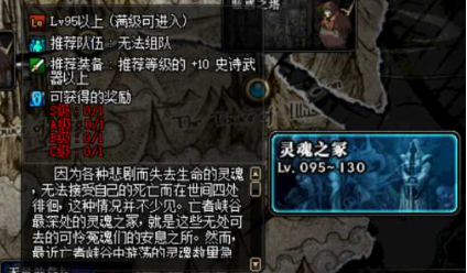 dnf武器幻化怎么弄魔剑