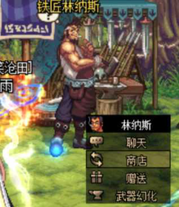 dnf武器幻化怎么弄魔剑
