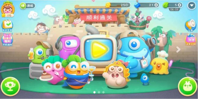 好玩的单机游戏手机版推荐