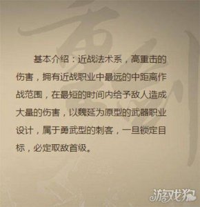 御龙在天重剑怎么加点 关于御龙在天手游重剑名将套装
