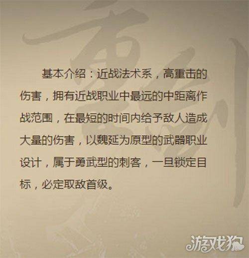 御龙在天重剑怎么加点