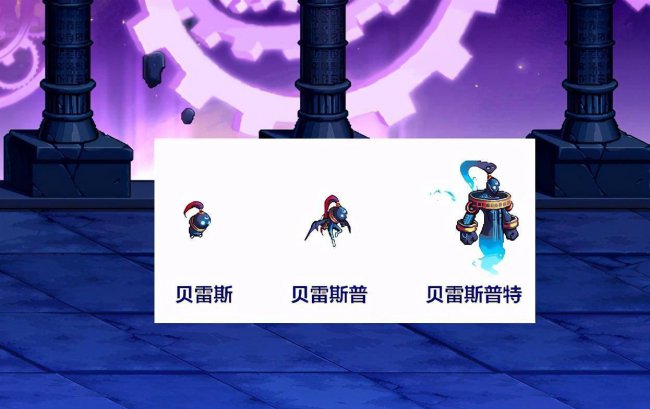 dnf贝雷斯还能进化吗