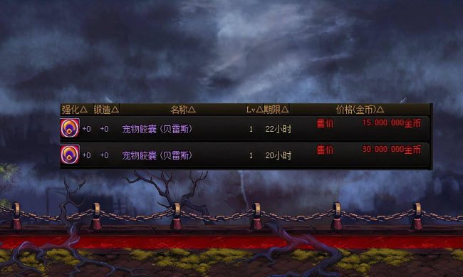 dnf贝雷斯还能进化吗