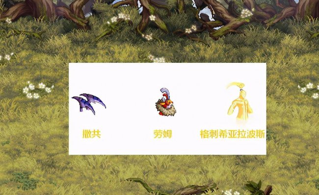 dnf贝雷斯还能进化吗