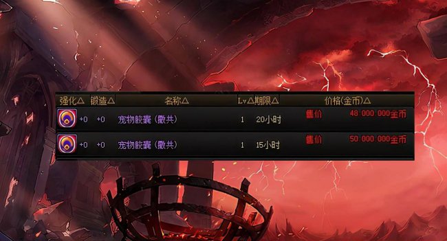 dnf贝雷斯还能进化吗